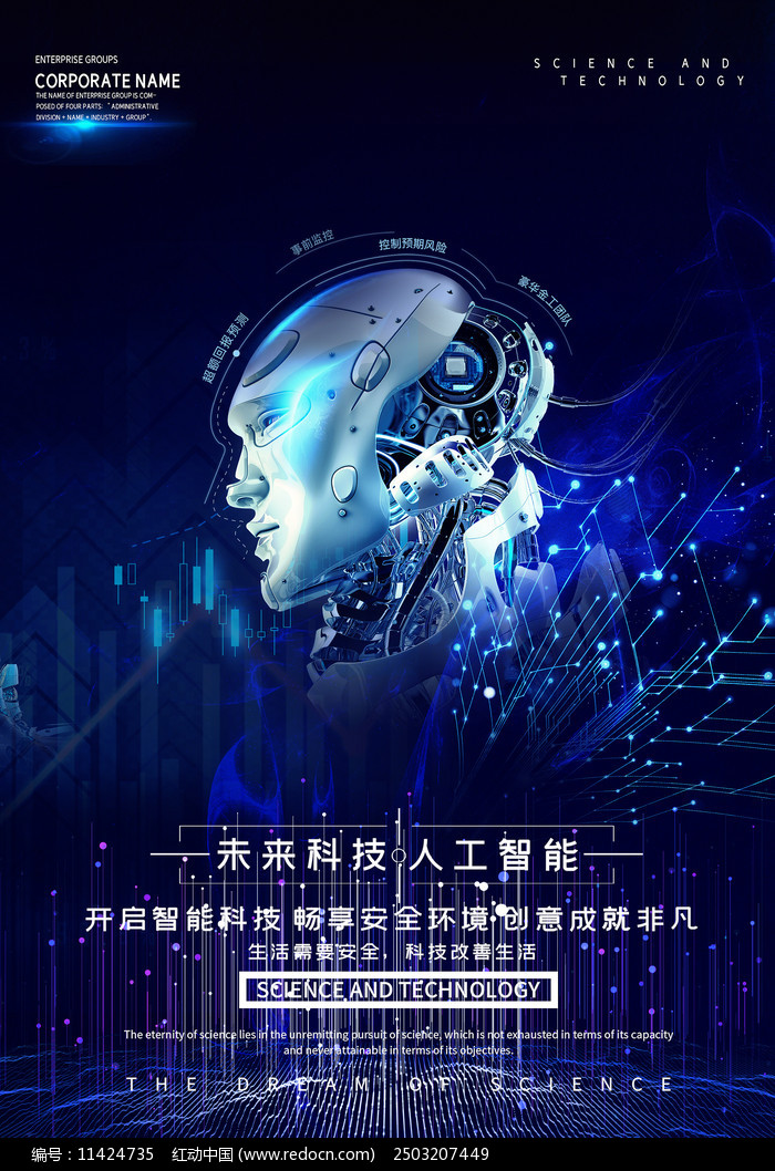 云智能怎么用_智能云5.0.4版_智能云手机版