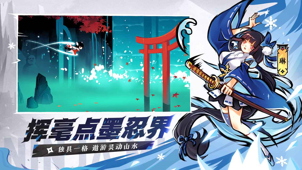 忍者必须死3无限勾玉