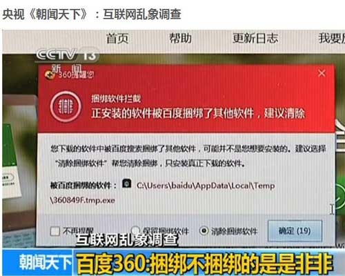 数据恢复软件需要联网吗_系统恢复盘_360u盘恢复软件需要联网吗
