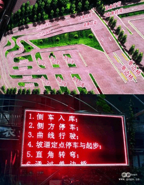 驾考gps定位_驾考gps定位会出错吗_gps科目二考试系统