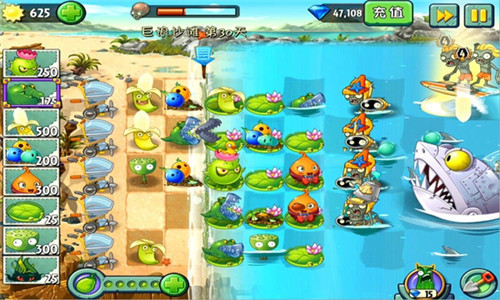 植物大战僵尸2国际版修改器mod