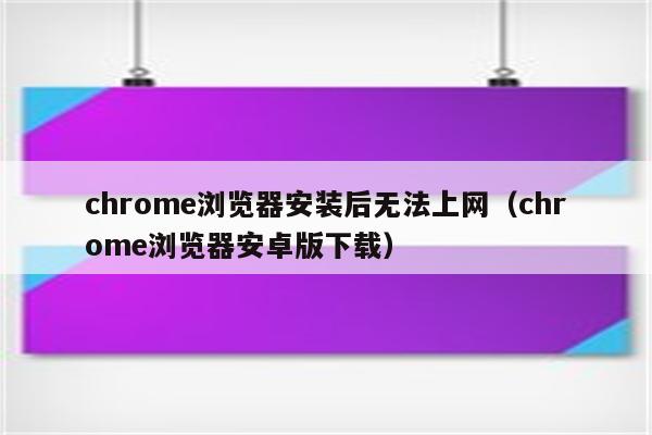 chromeos好用吗_五笔输入法那个版好用_ios版chrome好用吗