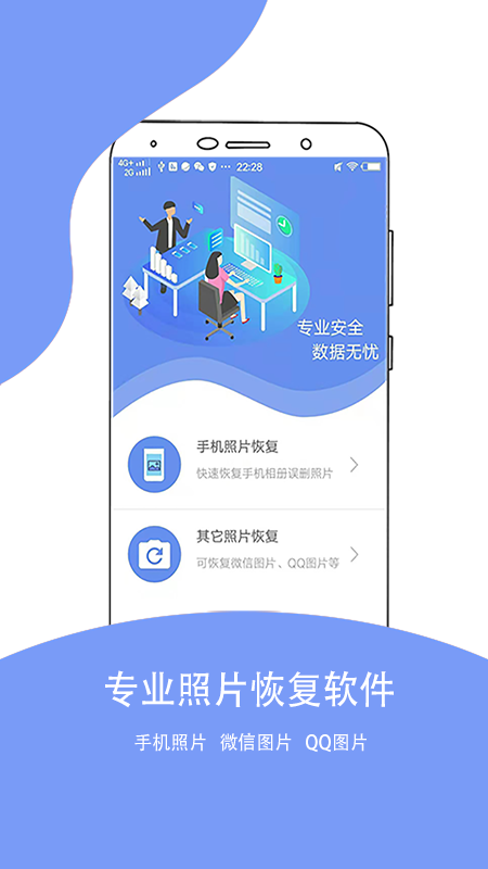 收费图片处理_图片恢复大师要收费吗_照片恢复大师收费