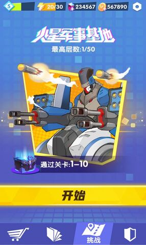 赛博纪元官网版