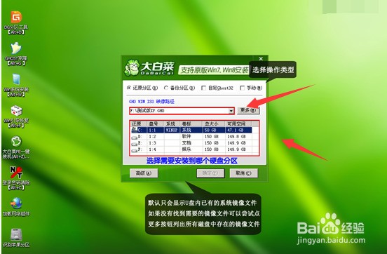 u盘安装系统用什么文件系统_macbook用u盘安装win7系统_u盘安装系统用什么软件