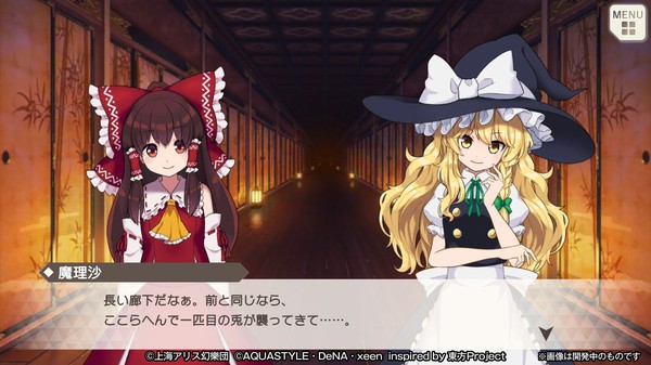 东方弹幕神乐免费版