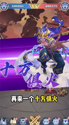 猎魂之心游戏