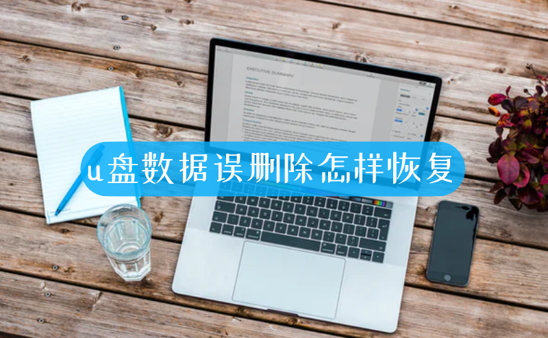 d盘中的文件_d盘的文件凭空消失怎样恢复_d盘文件不见了
