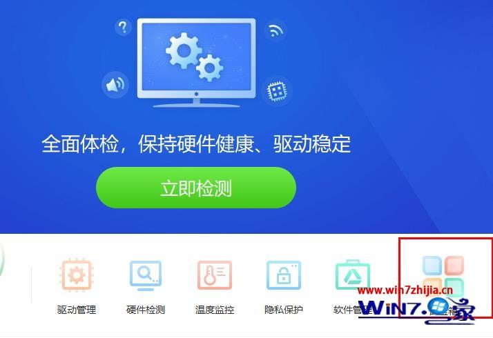 win7 igfxtrayexe_win7 igfxtrayexe_win7 igfxtrayexe