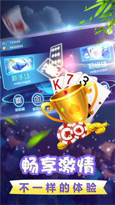 百赢棋牌2024安卓版