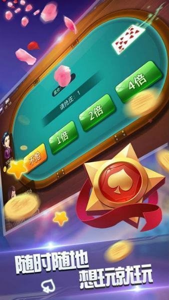 仙豆棋牌5.05