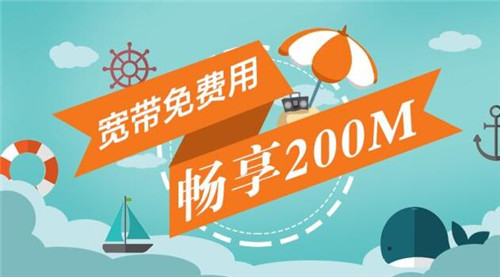 叠加型宽带_叠加宽带路由推荐_宽带叠加路由器