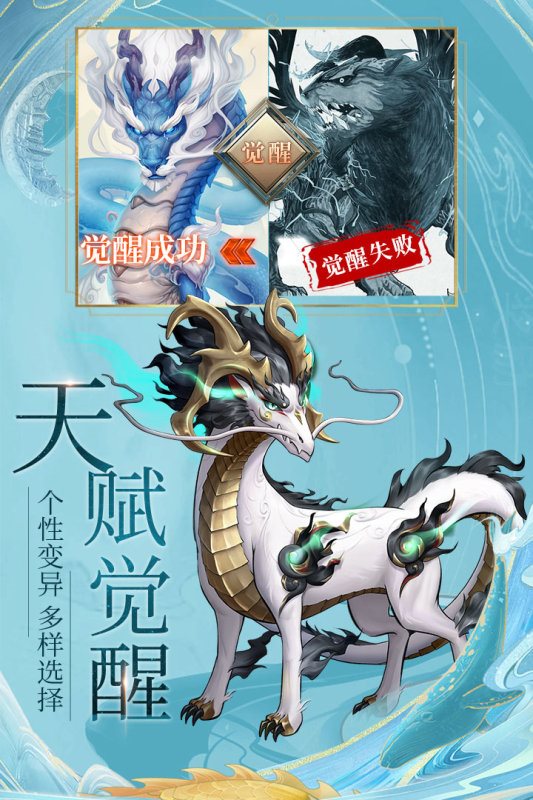 九州八荒录安卓版下载_九州八荒录手游安卓版下载