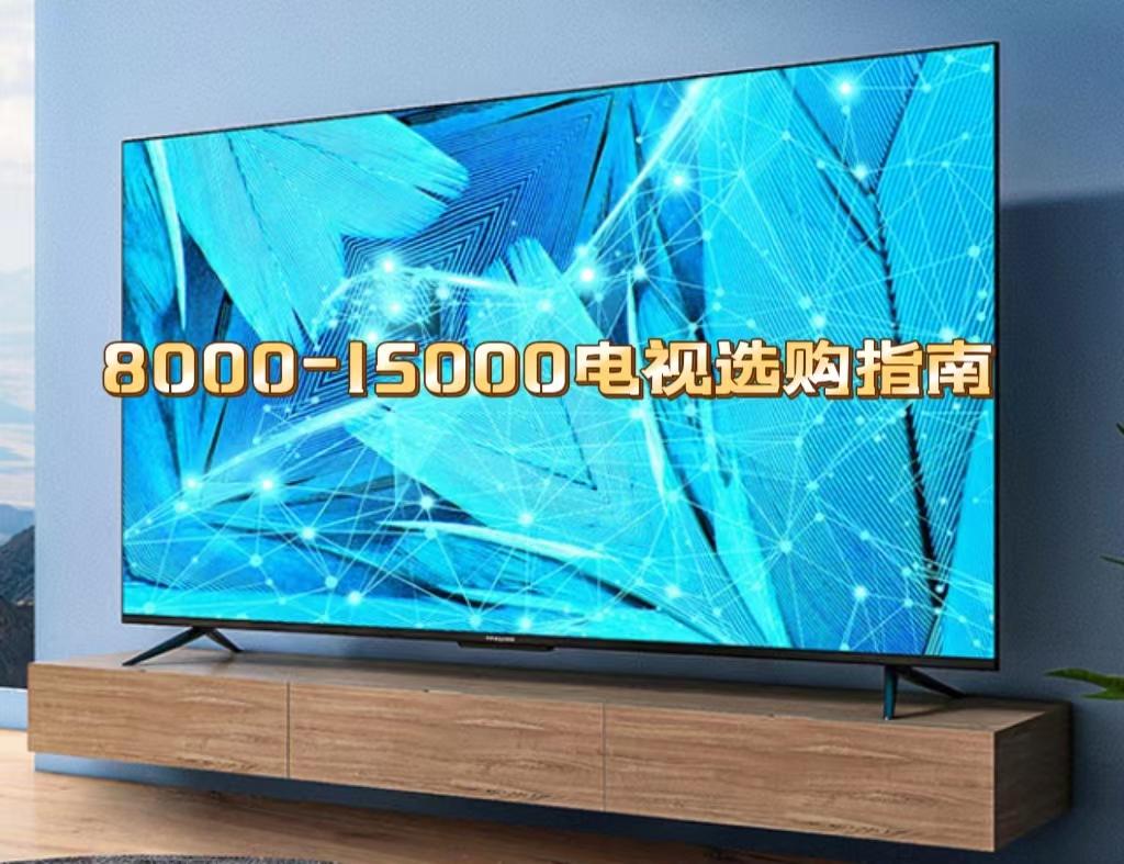 led电视机什么牌子好_电视led好吗_电视买led还是qled