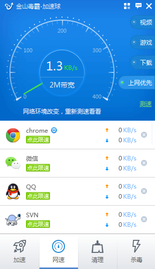 svchost.exe占网速 win10_网速占用怎么看_网速占用