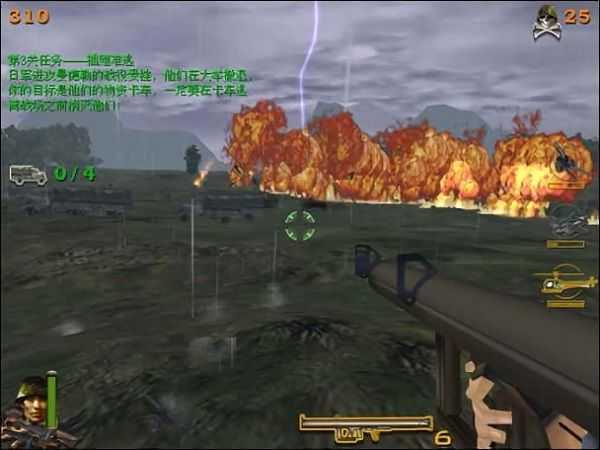 血战缅甸修改器免费版