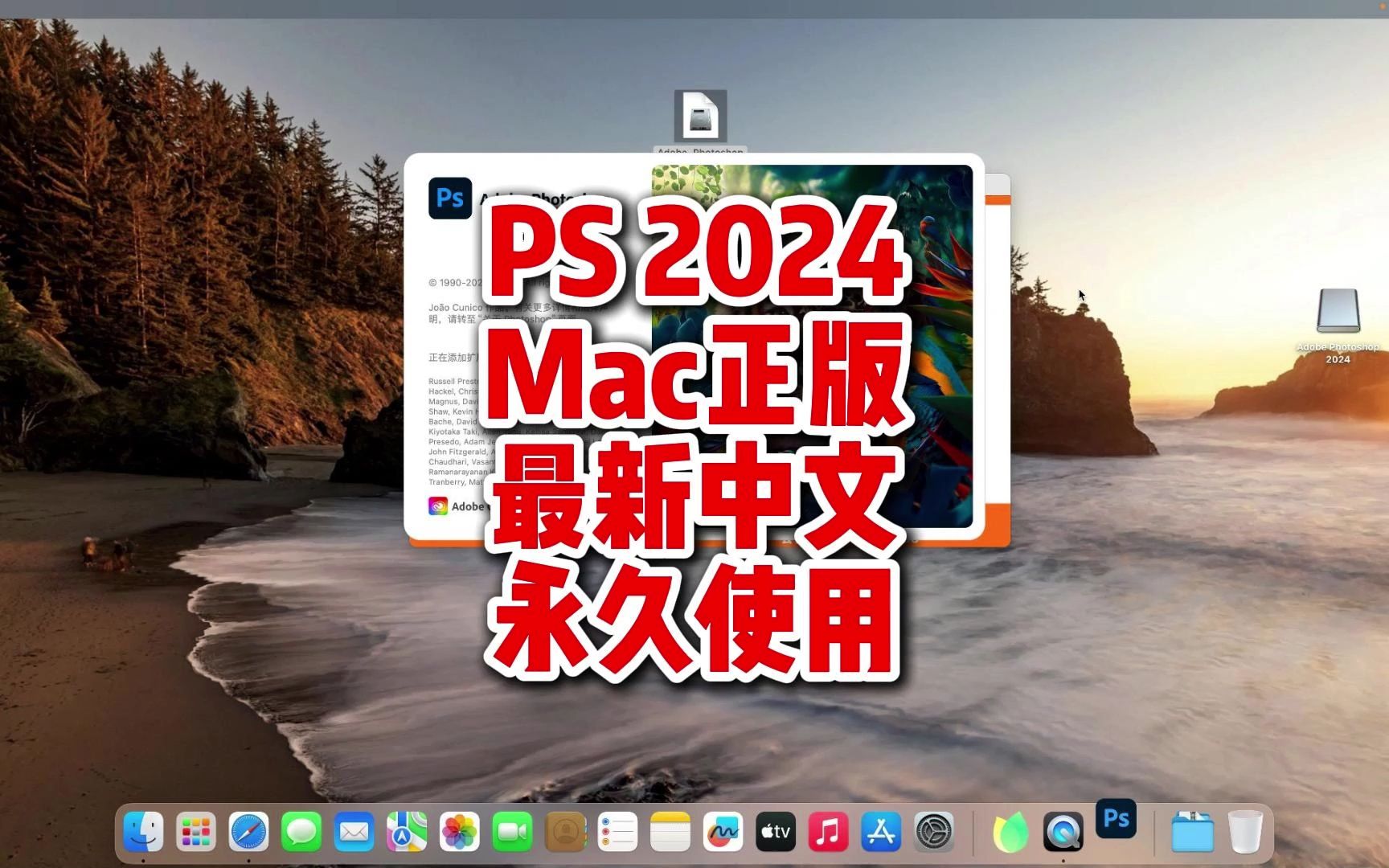 安装充电桩的要求和流程_mac pro 安装win8.1_安装微信