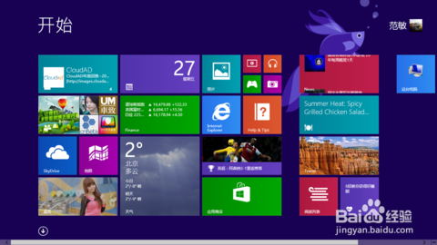win10 win8界面_界面剂_界面剂的作用