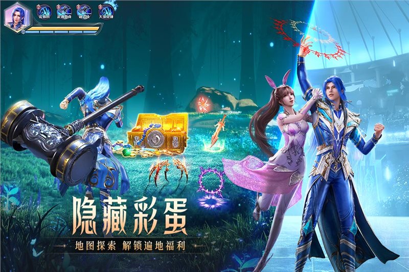 斗罗大陆魂师对决官方版正版2023最新版