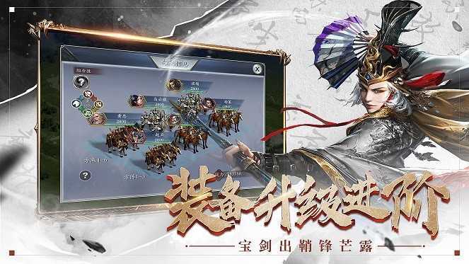 全面战争三国汉化版下载_全面战争三国完全汉化免安装下载