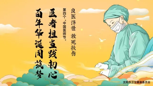 朝阳医院北京刘正新简介_朝阳医院刘正新出诊时间_北京朝阳医院刘正新