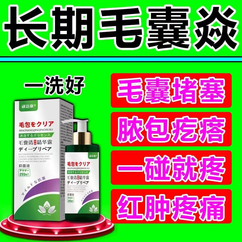 后背疼疼到前胸_前胸后背疼痛八种病因_后背痛然后到前胸痛