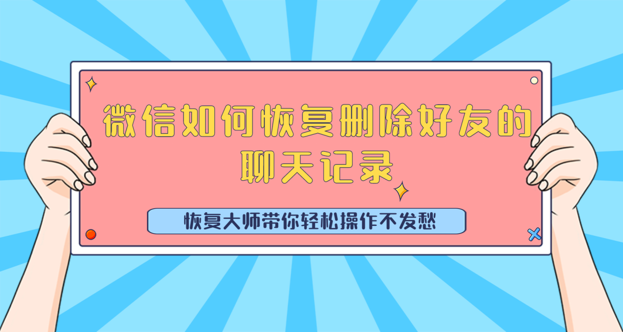 汉化手机乙游_汉化手机游戏_easyrecovery手机汉化