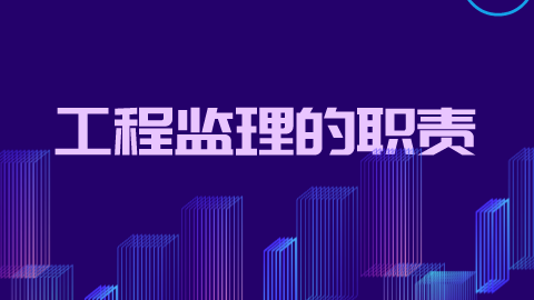 表格监理道路工程怎么写_公路工程监理表格在哪本规范_道路工程监理表格