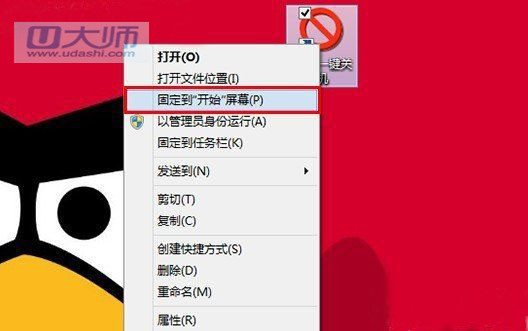 旋转屏幕怎么关闭_win8屏幕旋转_旋转屏幕在哪里设置