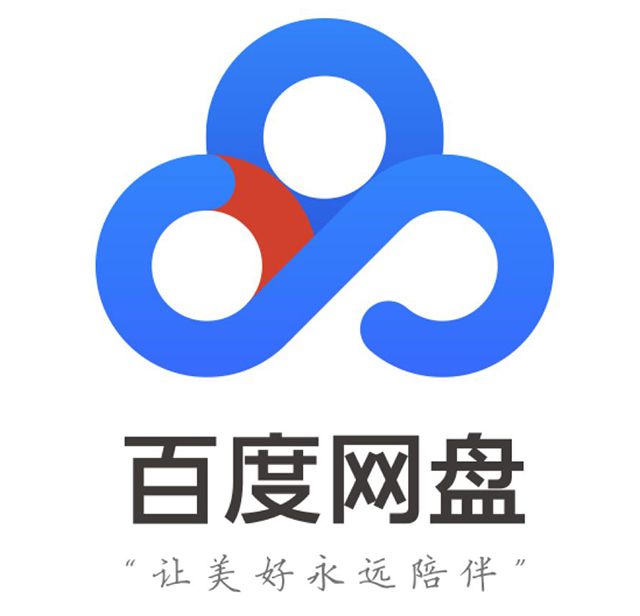 百度网盘xp不能用了_百度网盘支持xp吗_百度网盘xp3文件怎么打开