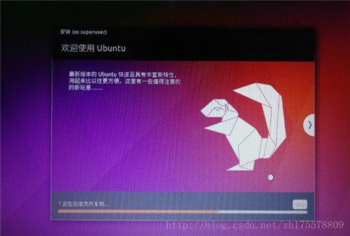 红旗linux教程_红旗linux操作系统_红旗linux操作系统