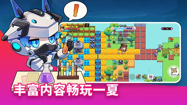 恐龙小岛最新版