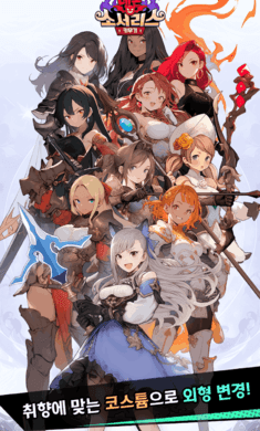 魔王魔法师养成记中文版