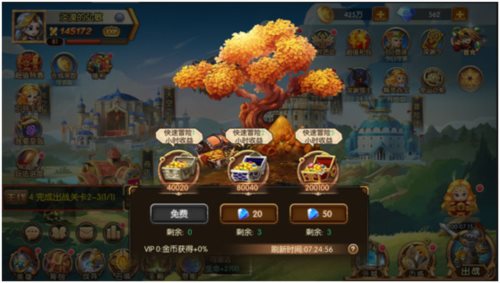潘多拉归来九游版