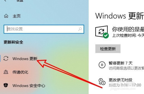 电脑正在更新怎么停止_停止更新电脑win10_停止更新电脑会怎么样