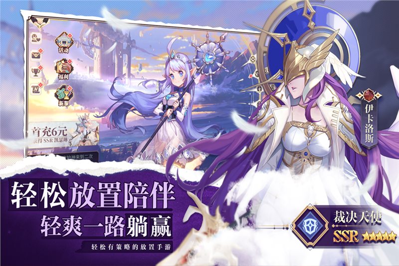 苍空物语最新版下载