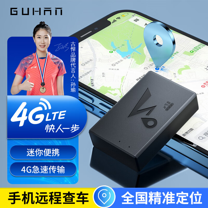 定位app原理_gps定位器原理_定位器原件