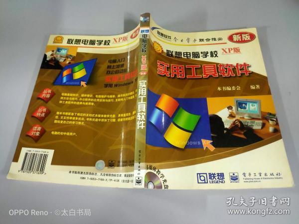 联想自带xp系统盘下载_联想笔记本装winxp_联想装xp系统步骤