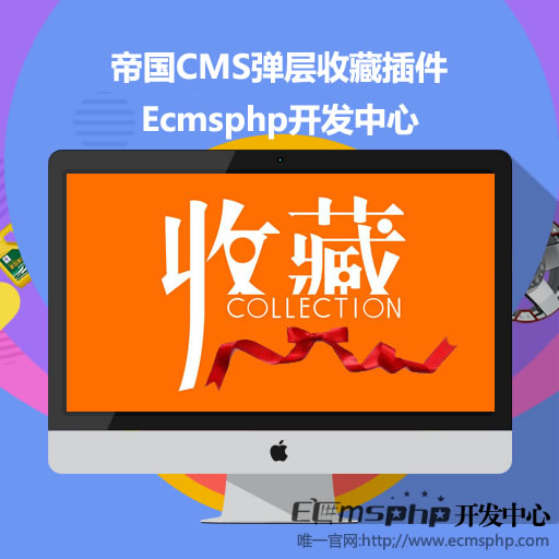 封面官网_帝国cms 封面模板 页面内容_封面封底图片设计个人作品集
