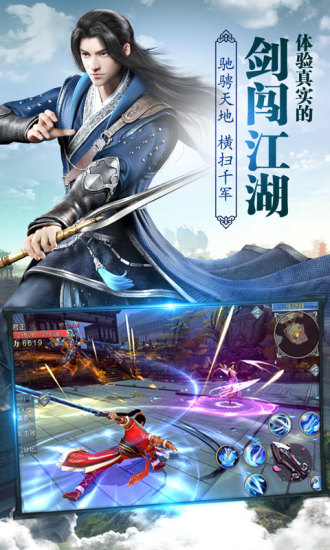 傲视苍穹