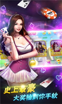 扶摇棋牌最新版