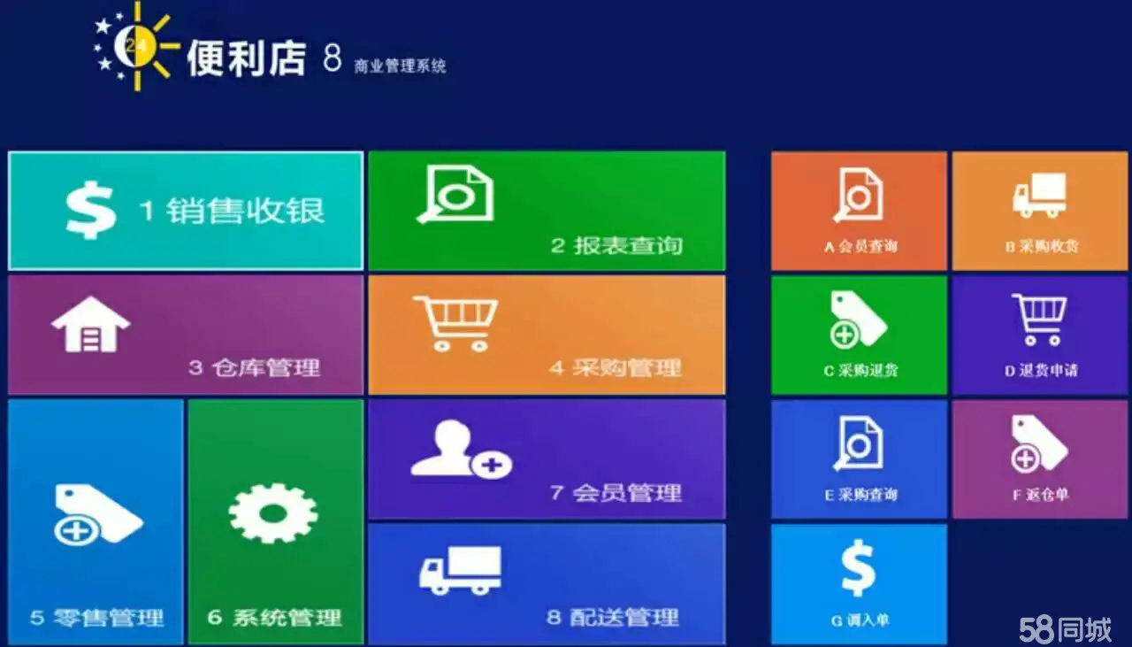 广播模块怎么接_赋安广播模块怎么接线_赋安广播模块输出端开路