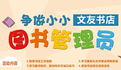 图书管理方法有哪些_图书管理方法_图书管理方法和借阅公约