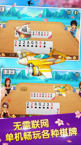 永乐国际棋牌_永乐国际棋牌官网版下载