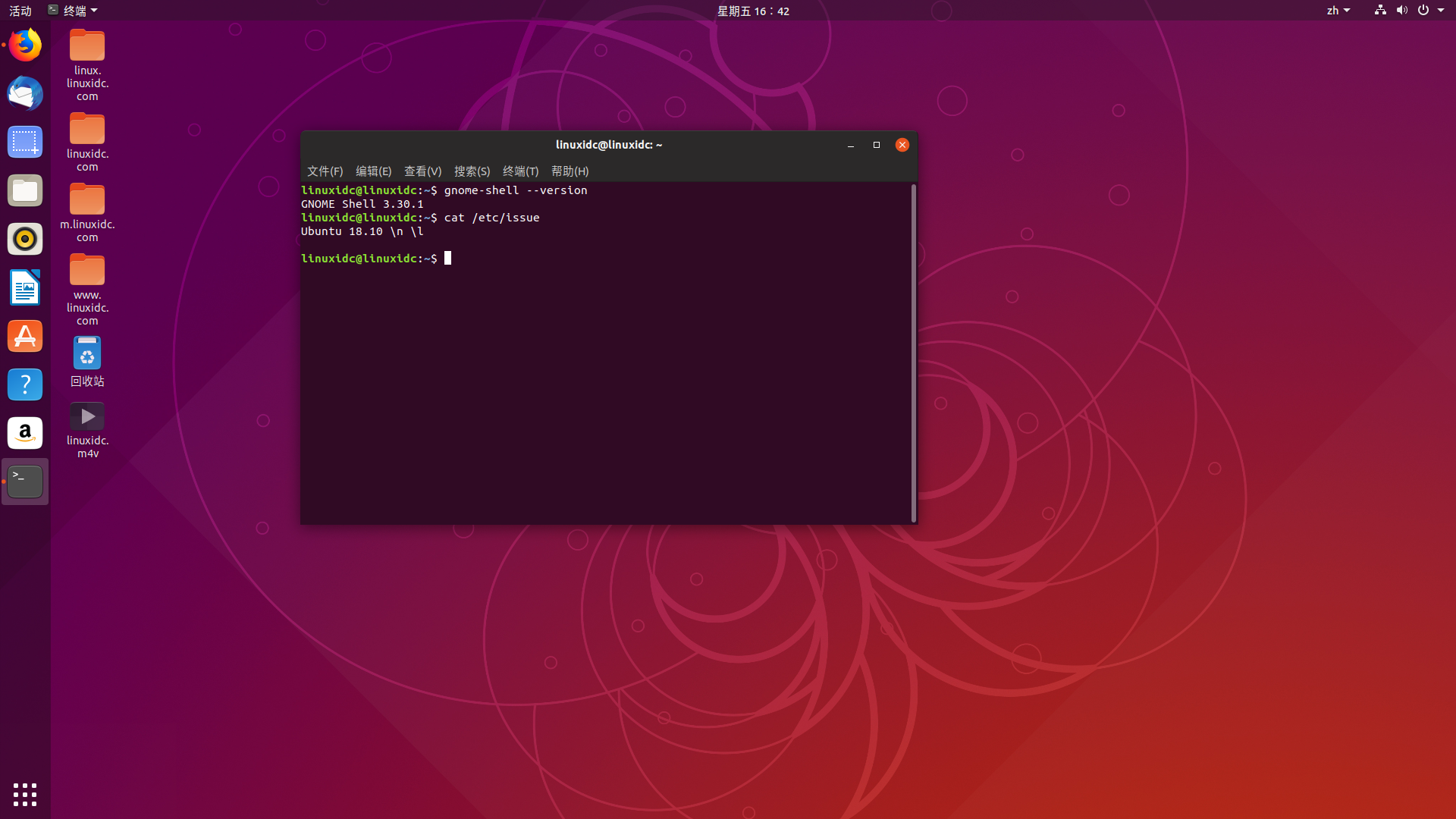 ubuntu怎么配置源_ubuntu 添加源_ubuntu添加apt源