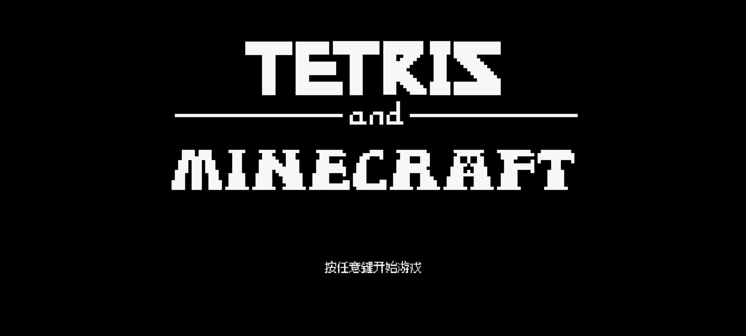TetrisM