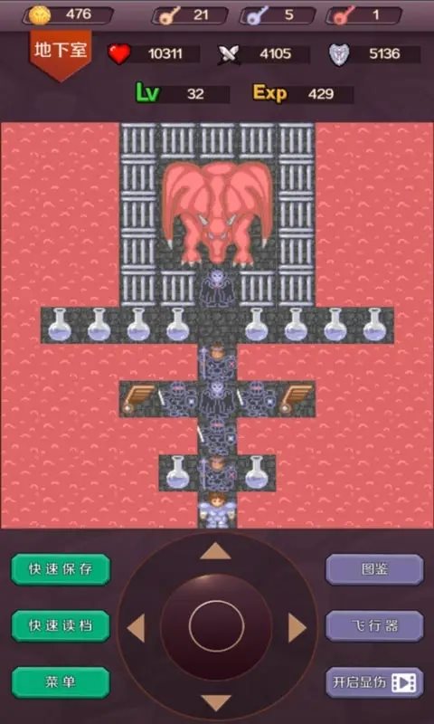 魔塔24层手机版下载-魔塔24层安卓版下载