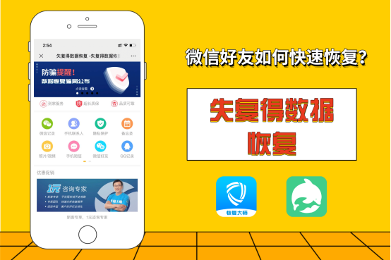 苹果破解器万能破解器_ios万能破解器修改器_万能苹果恢复大师破解版