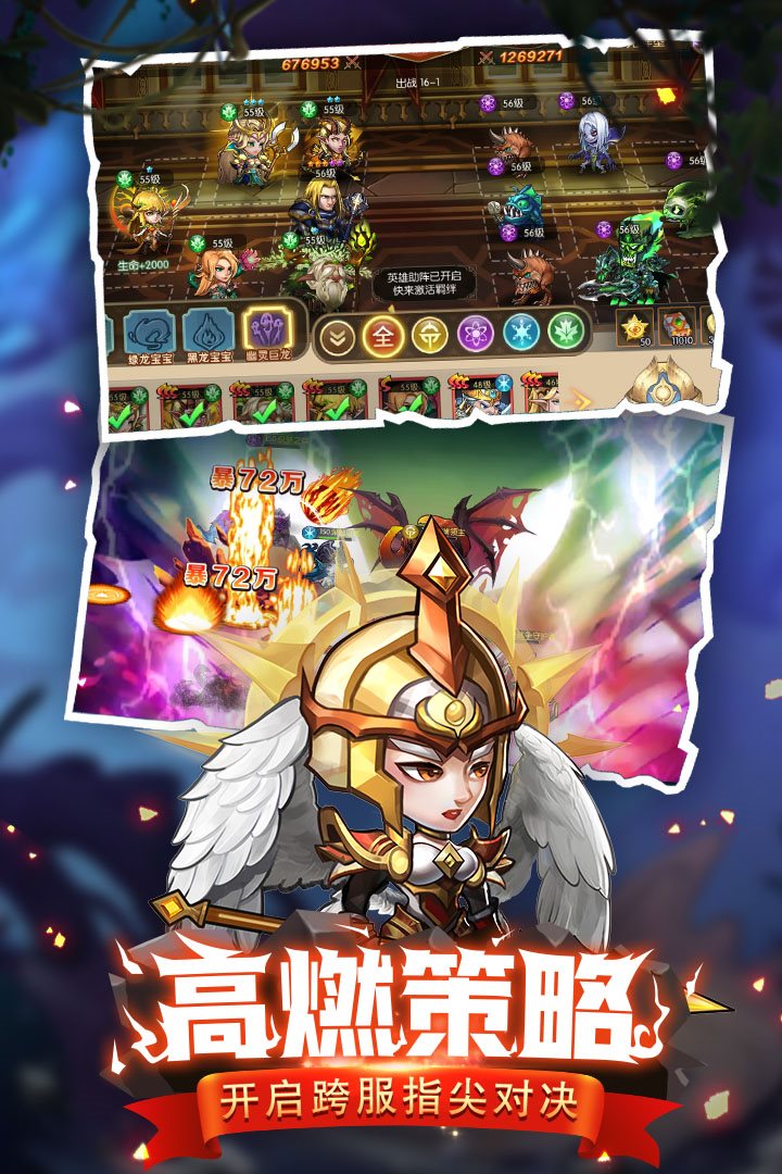 潘多拉归来安卓最新版