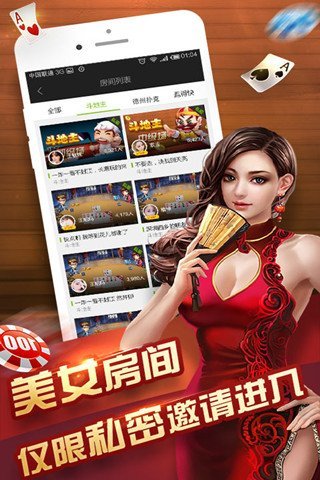q7电玩安卓版